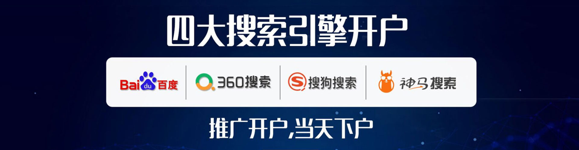 平镇微博信息流
