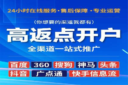 百度竞价包年推广实战：如何快速提升排名